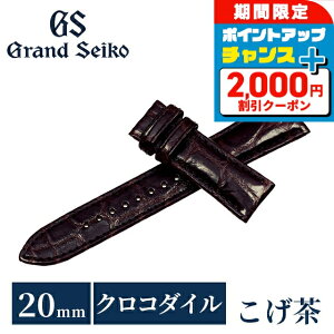 �_7/5�͌��A�c�������b�L�[DAY�^ �O�����h�Z�C�R�[ ���� ���� ���v�x���g 20mm �ւ��x���g �u�����h �����Y Grand Seiko XGL00320 ������