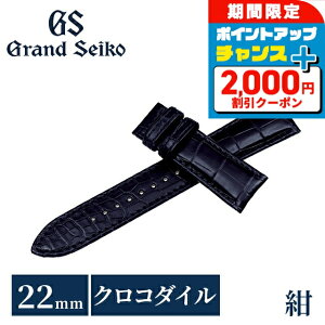 �_7/5�͌��A�c�������b�L�[DAY�^ �O�����h�Z�C�R�[ ���� ���� ���v�x���g 22mm �ւ��x���g �u�����h �����Y Grand Seiko XGL00522 �l�C�r�[
