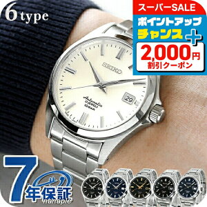 _2000~OFFN[|+9{^ ZCR[ JjJ lbgʌ胂f Y rv  @B Vo[ zCg ubN lCr[ lC ^xg SEIKO SZSB011 SZSB012 SZSB013 SZ