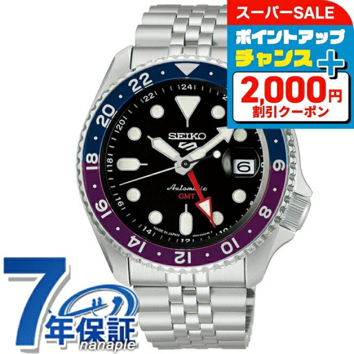 楽天市場】＼先着!3000円OFFクーポン☆今使える／ セイコー5 スポーツ  