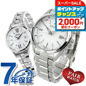 _2000~OFFN[|+9{^ yAEHb` ZCR[ ZNV LA vw Jbv LO Y fB[X rv SEIKO SELECTION LUKIA SBTM317 SSVV081 uh  h v[g