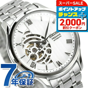 _2000~OFFN[|+9{^ ZCR[ vU[W Japanese Garden Wpj[YK[f  rv Y I[vn[g SEIKO PRESAGE SARY251 AiO zCg  {  u