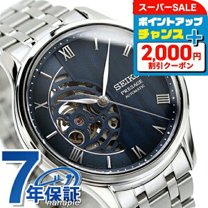 _2000~OFFN[|+9{^ ZCR[ vU[W Japanese Garden Wpj[YK[f  rv Y I[vn[g SEIKO PRESAGE SARY251 AiO u[ {  uh 