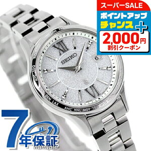 _2000~OFFN[|+9{^y1,000~&Vbp[tz ZCR[ LA Standard Collection dg\[[ rv fB[X SEIKO LUKIA SSVV081 AiO Vo[ { uh  