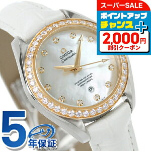 _2000~OFF+Si7{+9{^ IK V[}X^[ ANAe 34mm  rv fB[X _Ch OMEGA 231.28.34.20.55.004 AiO zCgVF  XCX  uh 
