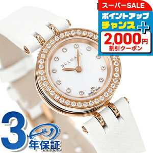 _ő3000~OFFN[|ɑSi5{^ uK v fB[X BVLGARI r[[ 23mm rv BZ23WSGDL^12 zCg  uh  h y ؚ 킢 v[g  
