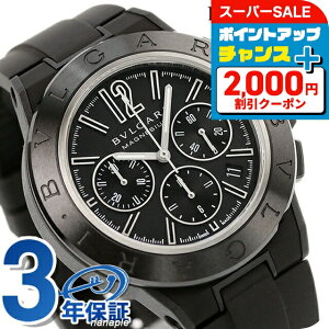 _10%OFFZ[2000~OFF+Si7{^ uK v BVLGARI fBASm }OlVE 42mm  DG42BSMCVDCH rv  uh  h v[g j pI