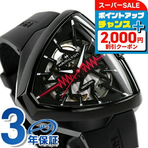 _ő3000~OFFN[|ɑSi5{^ n~g x` GBX80 XPg I[g 42.5mm Y rv  H24535331 HAMILTON uh  h v[g j p