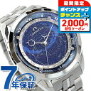 ＼2000円割引クーポン／【選べるノベルティ付】【正規品 ローン対象】シチズン カンパノラ コスモサインコレクション クオーツ 腕時計 メンズ CITIZEN CAMPANOLA AO4010-51L アナログ ブルー 日本製 高級 ブランド おしゃれ 防水 文字盤 大きい プレゼント 男性 実用的