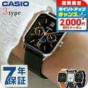 ＼タイムセール中／ カシオ CASIO クォーツ 電池式 MTP-M305L スタンダード チプカシ ムーンフェイズ 海外モデル メンズ 腕時計 カシオ casio アナログ ブラック ホワイト 黒 選べるモデル ブランド おしゃれ 防水 小さい 軽い かっこいい プレゼント 男性 実用的