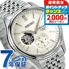 ＼2000円割引クーポン＆さらに+12倍★25日限定／【メモパッド付】 セイコー プレザージュ Classic Series 自動巻き 腕時計 メンズ コアショップ専用 流通限定 SEIKO PRESAGE SARJ007 アナログ オフホワイト 白 日本製 高級 ブランド おしゃれ 防水 プレゼント 男性 実用的
