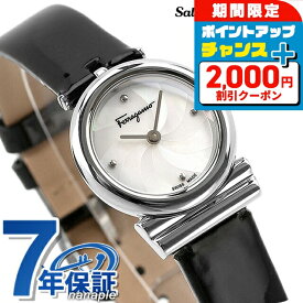 ＼2000円OFFクーポン★さらに+9倍／ サルヴァトーレ フェラガモ ガンチーニ クオーツ 腕時計 レディース 革ベルト Salvatore Ferragamo SFYE00422 アナログ ホワイトシェル ブラック 黒 スイス製 高級 ブランド おしゃれ 防水 軽い 華奢 かわいい プレゼント 女性 実用的
