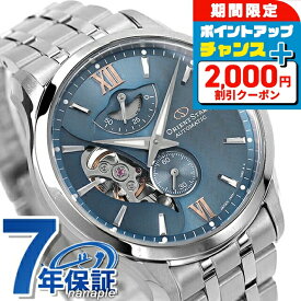 ＼2000円割引クーポン★さらに+9倍／ オリエントスター レイヤードスケルトン 自動巻き 腕時計 メンズ オープンハート ORIENT STAR RK-AV0B08L アナログ ライトブルー 日本製 ブランド おしゃれ 防水 プレゼント 男性 実用的