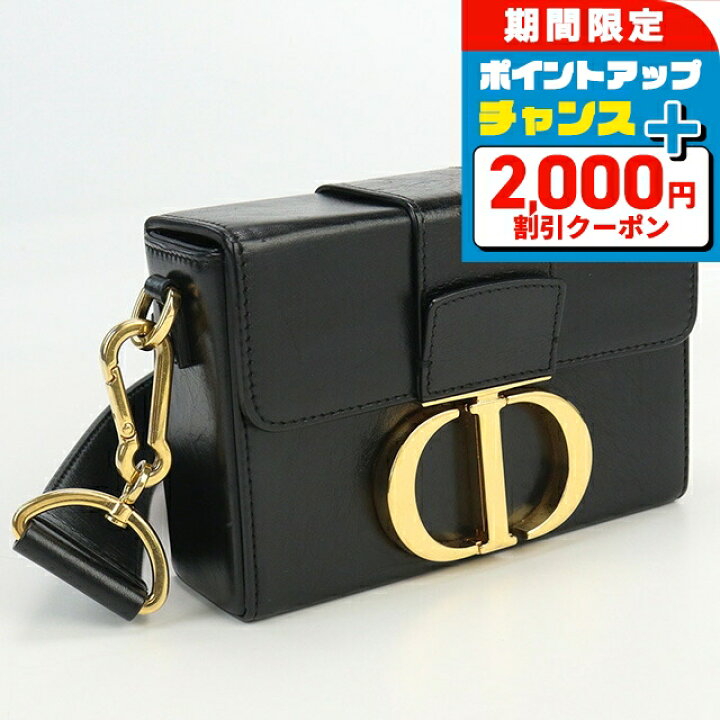 楽天市場】＼2000円割引クーポン＆全品5倍で最大50倍／【中古 