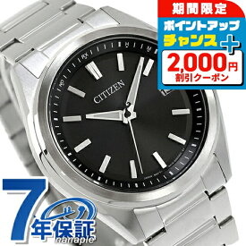 ＼2000円割引クーポン★さらに+9倍／ シチズン コレクション 光発電エコドライブ電波 腕時計 ブランド メンズ 電波ソーラー CITIZEN COLLECTION AS1080-65E アナログ ブラック 黒 おしゃれ 防水 プレゼント 男性 実用的