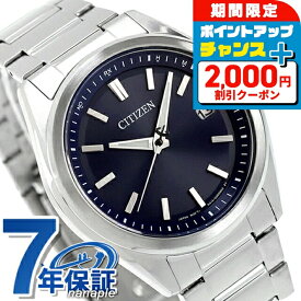 ＼2000円割引クーポン★さらに+9倍／ シチズン コレクション 光発電エコドライブ電波 腕時計 ブランド メンズ 電波ソーラー CITIZEN COLLECTION AS1080-65L アナログ ネイビー おしゃれ 防水 プレゼント 男性 実用的
