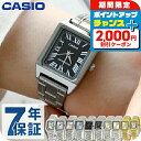 ＼2000円割引／ チープカシオ 腕時計 海外モデル カシオ 時計 クオーツ 電池式 レディース チプカシ アナログ スクエア ブラック アイスブルー ピンク シルバー 黒 CASIO LTP-V007D 選べるモデル ブランド おしゃれ 防水 小さい 軽い かわいい プレゼント 女性 実用的