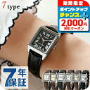 ＼2000円割引／ チープカシオ 腕時計 海外モデル カシオ 時計 クオーツ 電池式 レディース チプカシ アナログ レザーベルト スクエア シルバー ホワイト ゴールド 白 CASIO LTP-V007L 選べるモデル ブランド おしゃれ 防水 小さい 軽い かわいい プレゼント 女性 実用的