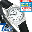 ＼2000円割引クーポン★さらに+9倍／ シチズン REGUNO レグノ ソーラーテック スタンダード RS26-0033C 腕時計 時計 ブランド おしゃれ 防水 軽い 華奢 かわいい プレゼント 女性 実用的
