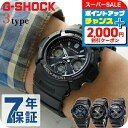 ＼2000円割引クーポン＆全品5倍★10日限定／ gショック ジーショック G-SHOCK 電波ソーラー 電波 アナデジ ブラック 黒 CASIO カシオ 腕時計 メンズ 大学生 AWG-M100A-1A AWG-M100SB-2A AWG-M100B-1A 選べるモデル ブランド おしゃれ 防水 軽い プレゼント 男性 実用的