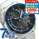＼2000円割引クーポン＆全品5倍★10日限定／ カシオ エディフィス 海外モデル ソーラー ECB-900 メンズ アナデジ ECB-900DB-1BDR CASIO EDIFICE 腕時計 Bluetooth ブラック ブルー ブランド おしゃれ 防水 文字盤 大きい プレゼント 男性 実用的