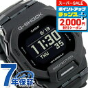 ＼2000円割引クーポン＆全品5倍★10日限定／ gショック ジーショック G-SHOCK ジースクワッド GBD-200-1DR オールブラック 黒 CASIO カシオ 腕時計 メンズ ブランド おしゃれ 防水 軽い プレゼント 男性 実用的