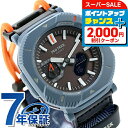 ＼2000円割引クーポン＆全品5倍★10日限定／ プロトレック PRO TREK ソーラー PRJ-B001B-2 Bluetooth メンズ 腕時計 カシオ casio アナデジ ブラック ダスティブルー 黒 ブランド おしゃれ 防水 プレゼント 男性 実用的