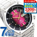 ＼2000円割引クーポン＆全品5倍★10日限定／ オリエント スポーツ SK復刻モデル 自動巻き メンズ 腕時計 RN-AA0B02R ORIENT レッド ブランド おしゃれ 防水 プレゼント 男性 実用的