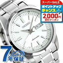 ＼2000円割引クーポン＆さらに+12倍★10日限定／ セイコー メカニカル メンズ 腕時計 SEIKO Mechanical 自動巻き SARV001 シルバー 時計 ブランド おしゃれ 防水 プレゼント 男性 実用的