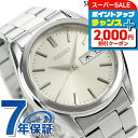 ＼2000円割引クーポン＆さらに+12倍★10日限定／ セイコーセレクション メンズ アナログクオーツ デイデイトSシリーズ クオーツ 腕時計 メンズ SEIKO SELECTION SBTH007 アナログ アイボリー ブランド おしゃれ 防水 プレゼント 男性 実用的