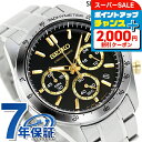 ＼2000円割引クーポン＆さらに+12倍★10日限定／ セイコー 時計 腕時計 メンズ SBTR015 スピリット SPIRIT SBTR 8Tクロノ クロノグラフ 仕事 スーツ SEIKO セイコーセレクション ブラック ブランド おしゃれ 防水 プレゼント 男性 実用的