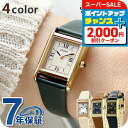 ＼2000円割引クーポン＆さらに+12倍／ セイコーセレクション ナノユニバース スペシャルモデル ソーラー 腕時計 レディース 流通限定モデル 革ベルト SEIKO SELECTION STPR066 アナログ 選べるモデル ブランド おしゃれ 防水 軽い 華奢 かわいい プレゼント 女性 実用的