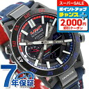 ＼2000円割引クーポン＆全品5倍★10日限定／ エディフィス EDIFICE ソーラー ECB-2000HR-1A ホンダレーシング コラボレーションモデル Bluetooth メンズ 腕時計 ブランド カシオ casio アナデジ ブラック ブルー 黒 おしゃれ 防水 文字盤 大きい プレゼント 男性 実用的