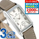 ＼2000円割引クーポン＆全品5倍★10日限定／ H11221514 HAMILTON ハミルトン アメリカンクラシック アードモア レディース 腕時計 ブランド おしゃれ 防水 軽い 華奢 かわいい プレゼント 女性 実用的