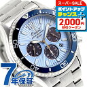 ＼2000円割引クーポン＆全品5倍／ オリエント スポーツ マコ オリエント75周年モデル ソーラーパワード 腕時計 ブランド メンズ 数量限定モデル クロノグラフ ORIENT SPORTS RN-TX0210L アナログ スカイブルー 日本製 おしゃれ 防水 文字盤 大きい プレゼント 男性 実用的