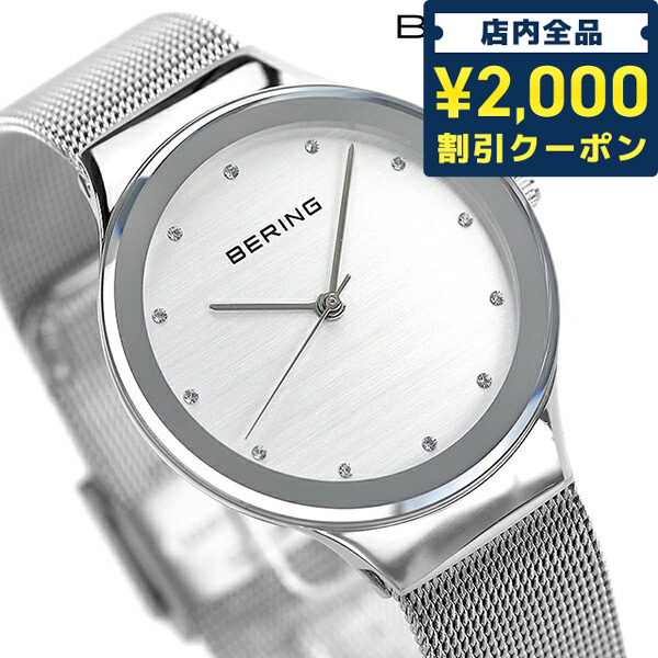 楽天市場】 腕時計（輸入） > B行 > BERING : 腕時計のななぷれ