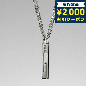 ＼4/27 09:59まで★先着2000円OFFクーポン／ GUCCI グッチ ネックレス メンズ レディース ペンダント ブランド Gマーク シルバー925 チェーン ペンダント 225055-J8400-8106 GUCCI専用BOX付 ジュエリー 結婚記念日 誕生日プレゼント ギフト