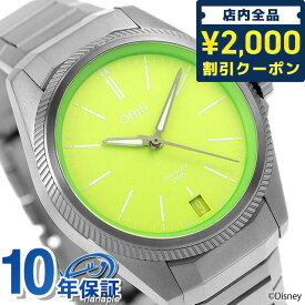 ＼4/27 09:59まで★先着2000円OFFクーポン／ オリス プロパイロットX カーミット エディション 自動巻き 腕時計 ブランド メンズ キャリバー400 ディズニーマペッツ チタン ORIS 01 400 7778 7157-07 7 20 01TLC アナログ グリーン スイス製 プレゼント ギフト