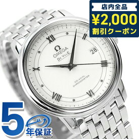 ＼4/27 09:59まで★先着2000円OFFクーポン／ オメガ デビル プレステージ 36.8MM 自動巻き メンズ 424.10.37.20.04.001 OMEGA 腕時計 ブランド 新品 時計 記念品 プレゼント ギフト