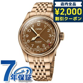 ＼先着2000円OFFクーポンにさらにポイントUP／ オリス ビッグクラウン ポインターデイト ブロンズ 40mm 自動巻き 腕時計 ブランド 01 754 7741 3166-07 8 20 01 ORIS ブラウン 記念品 プレゼント ギフト