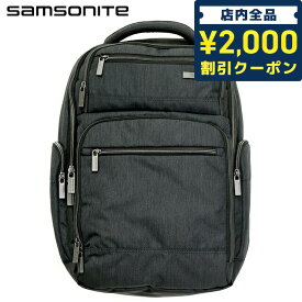 Samsonite サムソナイト リュック 大容量 ビジネスリュック メンズ モダン ユーティリティ ダブル ショット 89574-5794 Charcoal Heather ビジネスバッグ バックパック 通勤 通学 ブランド 誕生日プレゼント 男性 ギフト 父の日 プレゼント 実用的