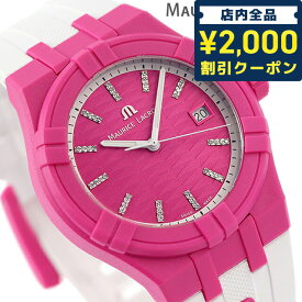 モーリスラクロア AIKON #tide 40mm 腕時計 ブランド メンズ MAURICE LACROIX AI2008-FFFF1-3A0-0 アナログ ピンク ホワイト 白 プレゼント ギフト