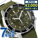 シチズン コレクション エコドライブ 腕時計 ブランド メンズ クロノグラフ ソーラー CITIZEN COLLECTION AT2500-19W カーキ グリーン プレゼント ギフト
