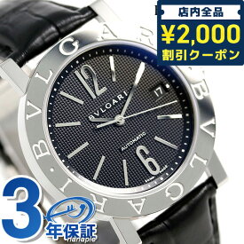 ＼今なら★2100円OFFクーポン／【クロス付】 ブルガリ 時計 メンズ BVLGARI ブルガリ38mm 自動巻き BB38BSLDAUTO 腕時計 ブランド ブラック 記念品 プレゼント ギフト