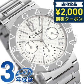 【クロス付】 ブルガリ 時計 メンズ BVLGARI ブルガリ38mm 腕時計 ブランド BB38WSSDCH 記念品 プレゼント ギフト