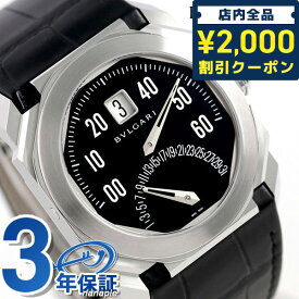 ＼4/27 09:59まで★先着2000円OFFクーポン／【クロス付】 ブルガリ 時計 メンズ BVLGARI オクト レトログラード 38mm 自動巻き BGO38BSLDBR 腕時計 ブランド ブラック 記念品 プレゼント ギフト