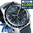 シチズン エコドライブ BL5490-09M ソーラー 腕時計 ブランド メンズ ブルー CITIZEN COLLECTION プレゼント ギフト
