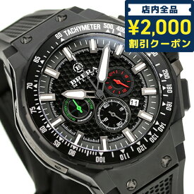 ＼SALE限定25%OFF★さらに2000円OFFクーポン／ ブレラ ミラノ GRANTURISMO GT2 CHRONOGRAPH QUARTZ クオーツ 腕時計 ブランド メンズ クロノグラフ BRERA MILANO BMGTQC4503 アナログ ブラック 黒 ギフト 父の日 プレゼント 実用的