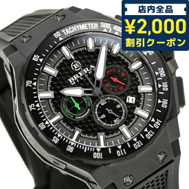 ブレラ ミラノ GRANTURISMO GT2 CHRONOGRAPH QUARTZ クオーツ 腕時計 ブランド メンズ クロノグラフ BRERA MILANO BMGTQC4503 アナログ ブラック 黒 プレゼント ギフト