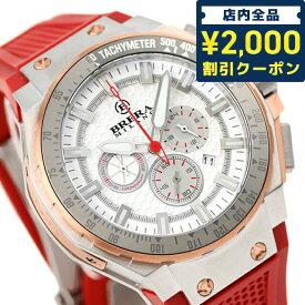 ＼SALE限定25%OFF★さらに2000円OFFクーポン／ ブレラ ミラノ GRANTURISMO GT2 CHRONOGRAPH QUARTZ クオーツ 腕時計 ブランド メンズ クロノグラフ BRERA MILANO BMGTQC4505A アナログ ホワイト レッド 白 ギフト 父の日 プレゼント 実用的